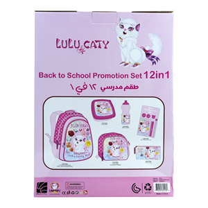 ست 12 در 1 کوله پشتی 40 سانتی Lulu Caty مدل Rainbow Max - Backpack - Promotion Items 12 in 1 - Lulu Caty_ کیف مدرسه